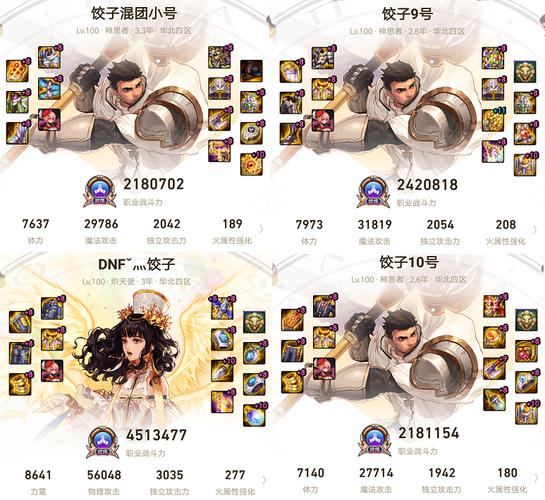 dnf结婚后能离婚吗？离婚条件和代价是什么？