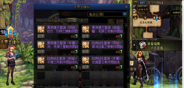 dnf结婚后能离婚吗？离婚条件和代价是什么？