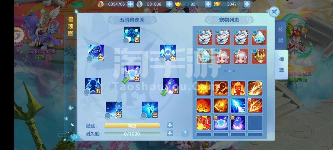 仙凡幻想手游攻略：快速升级提升战力秘籍！