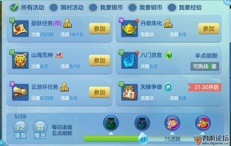 仙凡幻想手游攻略：快速升级提升战力秘籍！