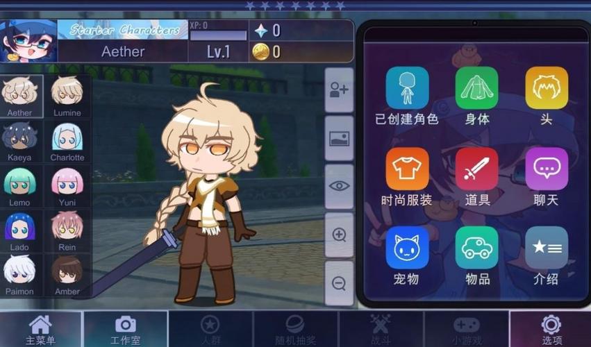 加查俱乐部中文版怎么玩？新手入门攻略看这里！