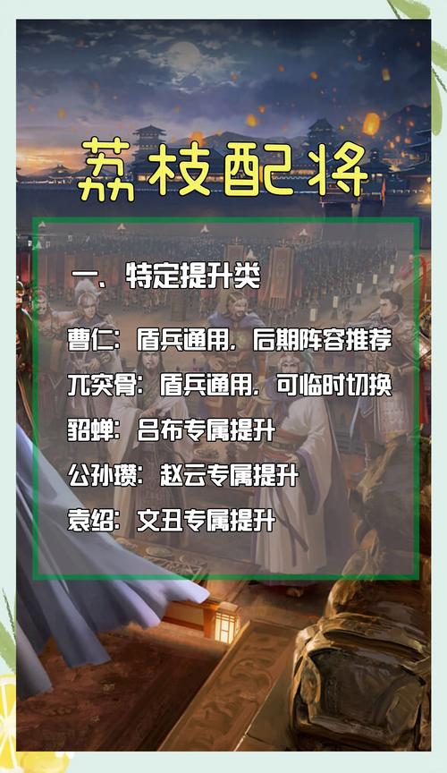 想玩转三国孔明传？这些实用技巧你必须知道！