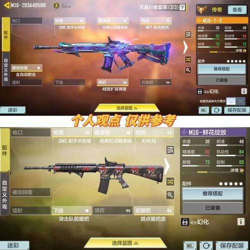 cod16配置太高怎么办？教你几招优化设置！
