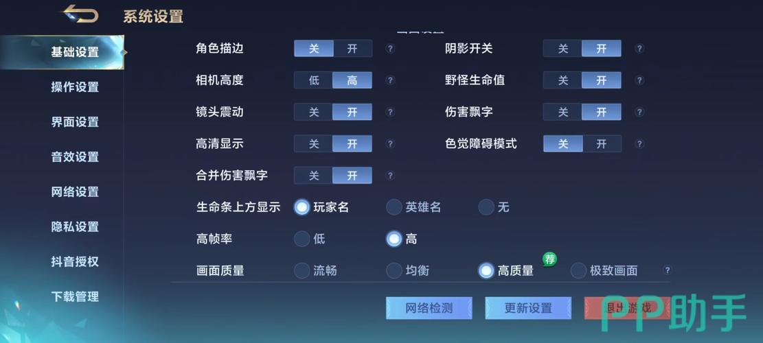 cod16配置太高怎么办？教你几招优化设置！