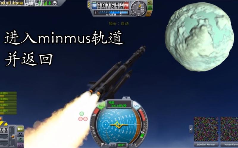 坎巴拉太空计划下载去哪找？官方渠道安全又放心！