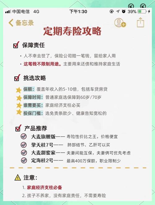 传家宝升级一般多少钱？这份价格清单请收好！