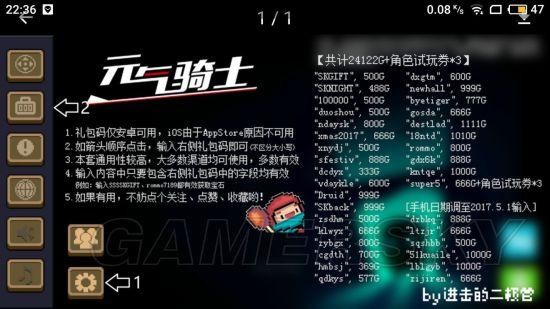 星之后裔兑换码哪里有？最新礼包码大全分享！