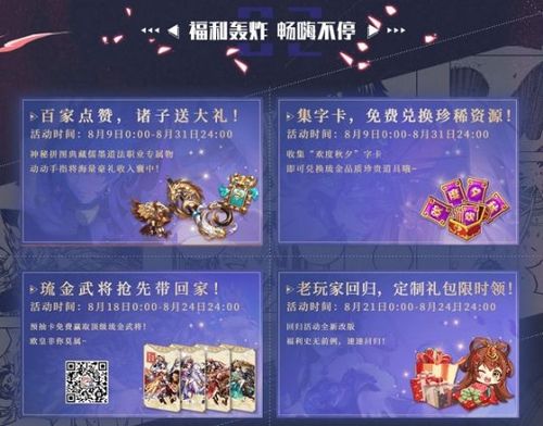 镇魂街手游礼包码哪里领？最新福利兑换码大全！