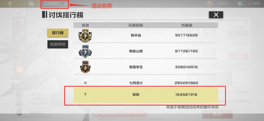 镇魂街手游礼包码哪里领？最新福利兑换码大全！