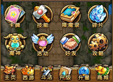 天天爱西游礼包码哪里找？最新兑换码大全分享！