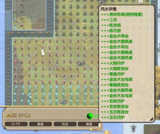 了不起的修仙模拟器门派推荐，开局选哪个好？