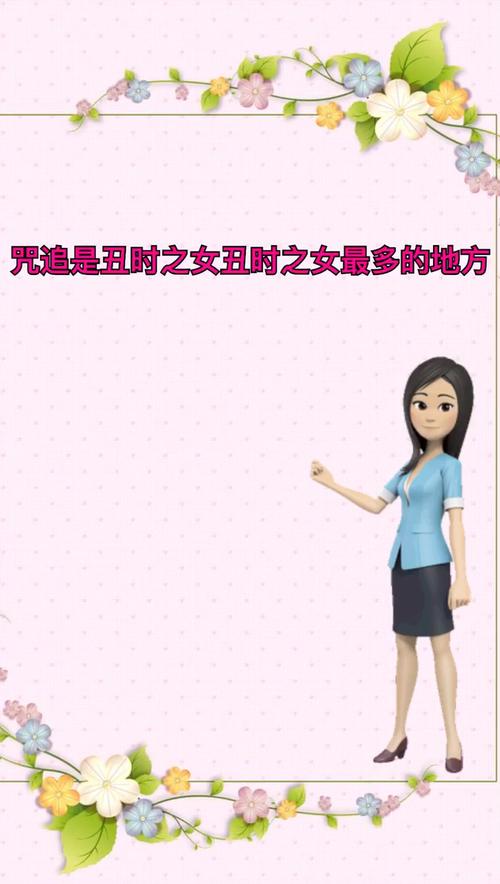 丑时之女哪里多？平民玩家也能轻松获得！