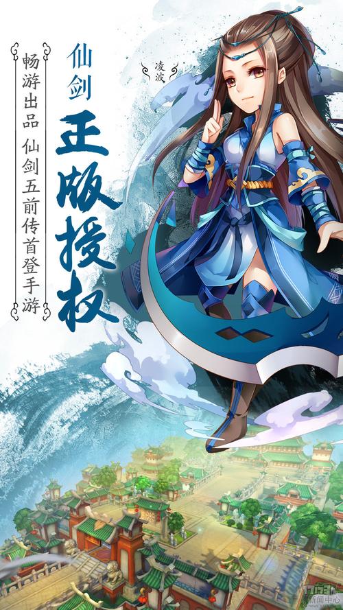 仙剑奇侠传5前传和5的区别，看完这篇就懂了！