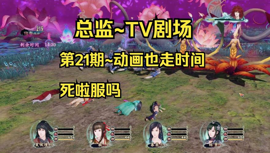 仙剑奇侠传5前传和5的区别，看完这篇就懂了！