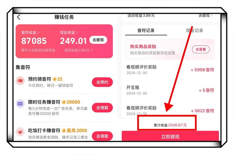 免费领取5000点券，手把手教你操作步骤！