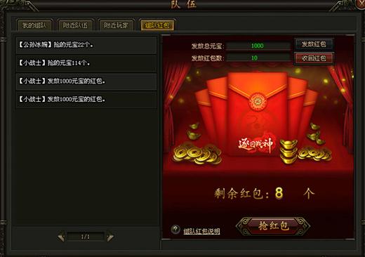 铁血皇城手游哪里下载？官方正版安装教程！