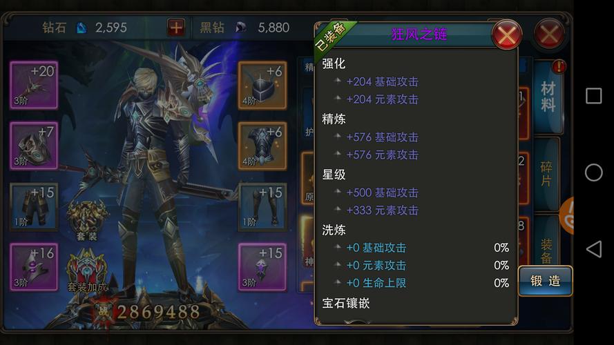 狂暴之翼哪个职业厉害？平民玩家职业选择推荐！