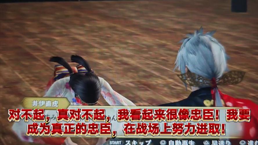 战国无双4 2配置要求高吗？低配电脑流畅玩！