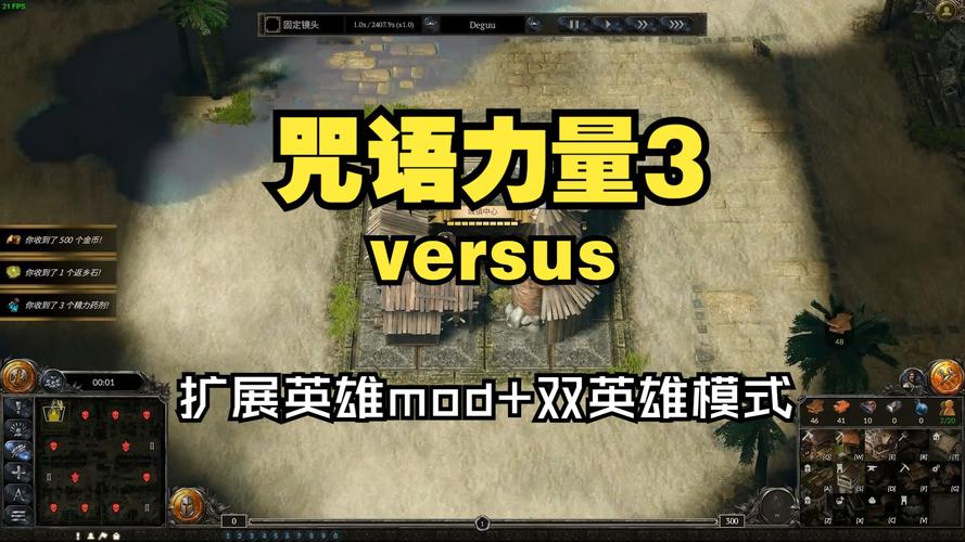 咒语力量3职业哪个厉害？全职业技能详细解析！