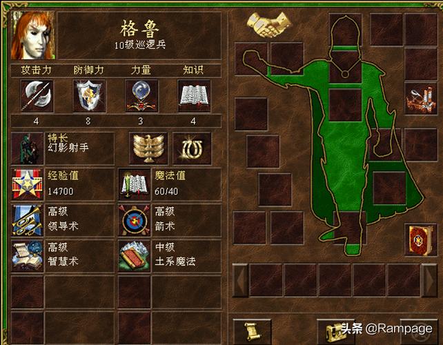 英雄无敌秘籍怎么用？这几个技巧让你快速通关！