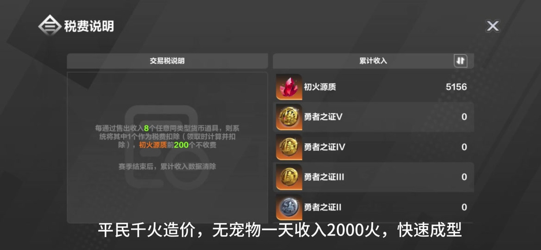 火炬之光3 steam多少钱？现在入手划算吗？