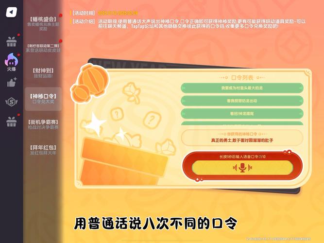 想玩香肠派对体验服？这份新手指南请查收！