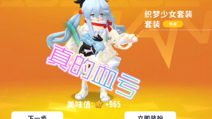 想玩香肠派对体验服？这份新手指南请查收！