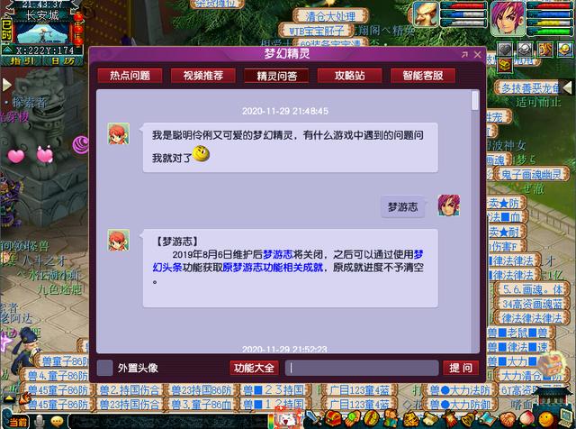 开心西游好玩吗？游戏特色和亮点全面解析！