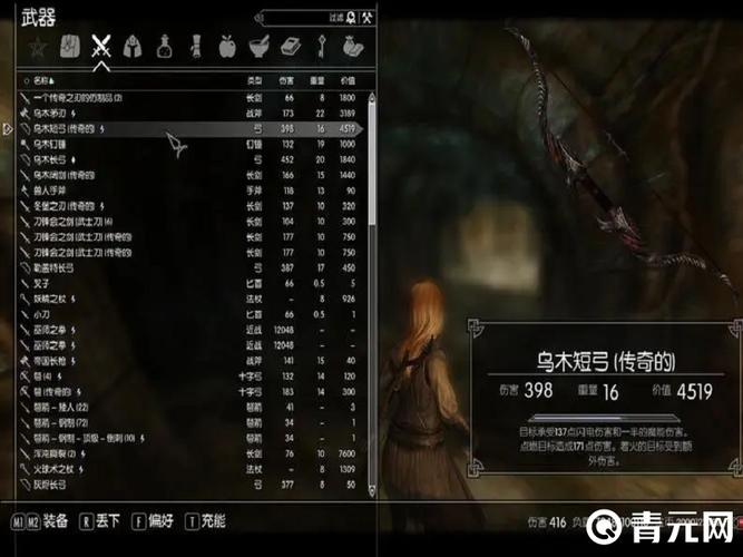 上古卷轴5控制台怎么用？新手必看超简单教程！
