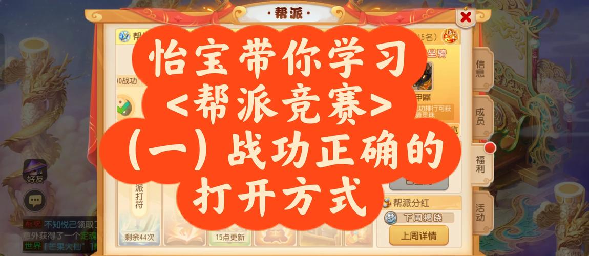 梦幻神器任务奖励好不好？手把手教你拿满奖励！