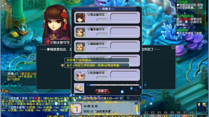 梦幻神器任务奖励好不好？手把手教你拿满奖励！