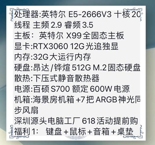 永劫无间电脑配置推荐，高配畅玩不是梦！
