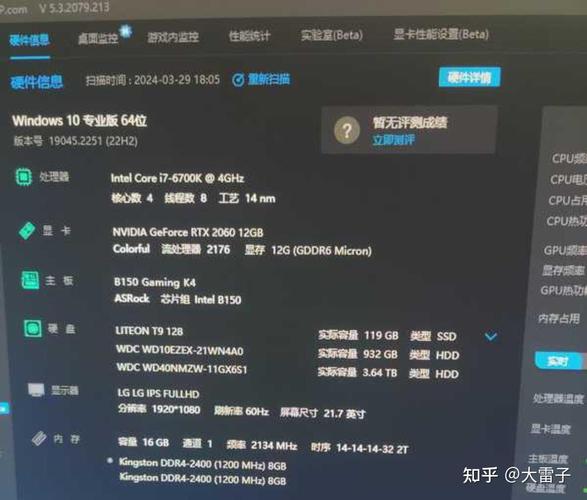 永劫无间电脑配置推荐，高配畅玩不是梦！