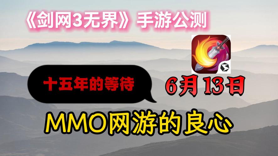 即将公测的网游有哪些？最新最全网游公测表来了！