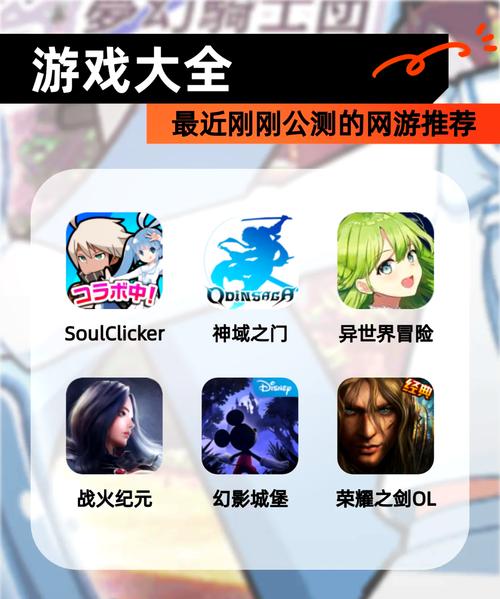 即将公测的网游有哪些？最新最全网游公测表来了！