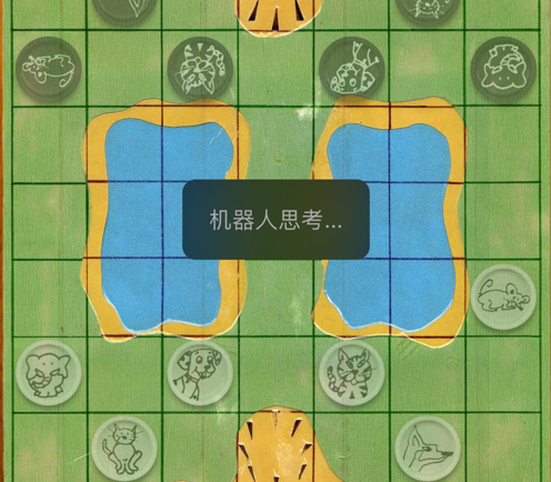 正版斗兽棋下载去哪里？官方渠道安全又放心！