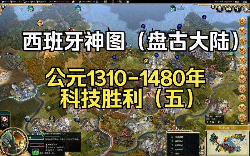文明5美丽新世界下载后怎么安装？详细教程！