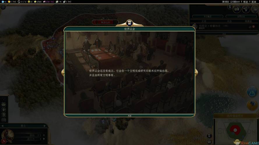 文明5美丽新世界下载后怎么安装？详细教程！