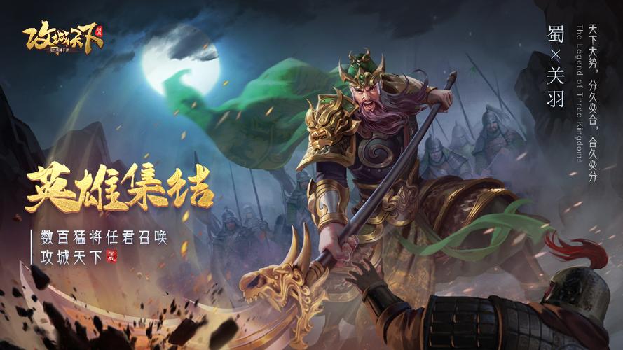 王牌英雄手游下载，官方正版安装包在这儿！