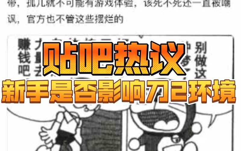 dota2指令大全看这里！新手老手都需要的实用命令！