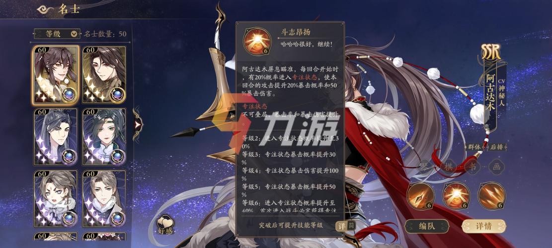 花亦山心之月官网是哪个？官方网站地址分享！