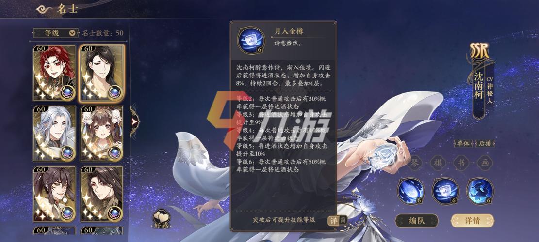 花亦山心之月官网是哪个？官方网站地址分享！