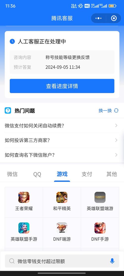 称号宝珠在哪里弄？获取途径和使用技巧分享！