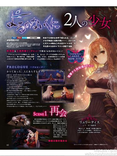 无夜之国2和1代有什么区别？哪个更好玩？