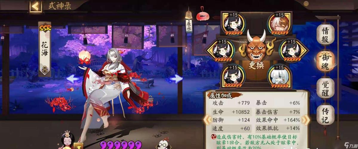 彼岸花御魂怎么强化？提升御魂属性的技巧分享！