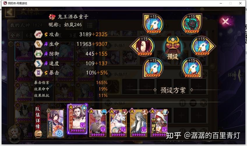 彼岸花御魂怎么强化？提升御魂属性的技巧分享！