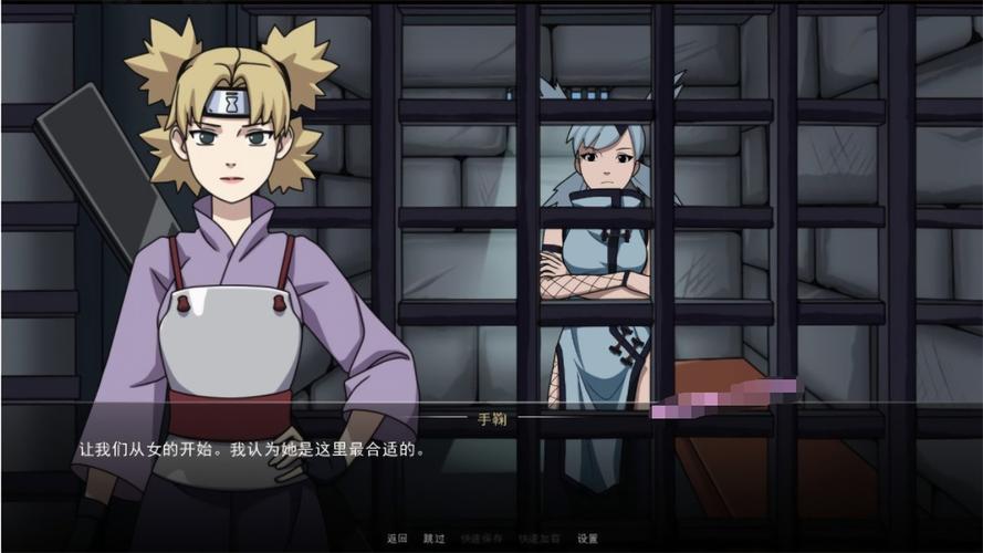 女忍训练师哪里下载？官方正版下载渠道分享！