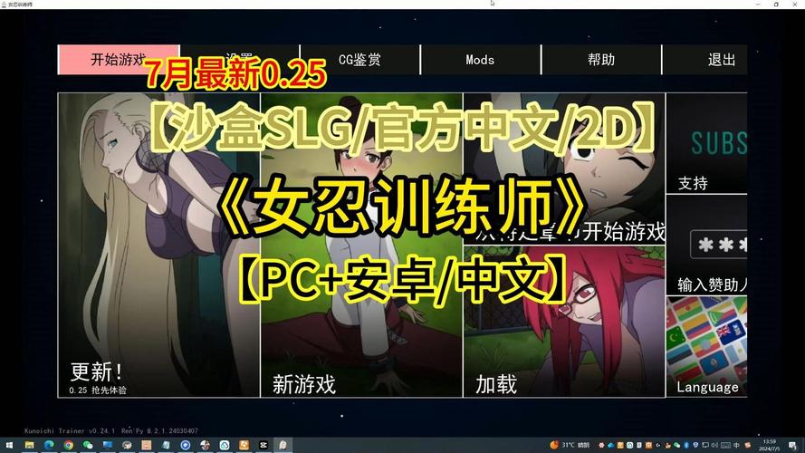 女忍训练师哪里下载？官方正版下载渠道分享！