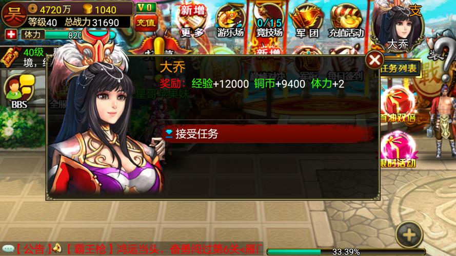 好玩的三国策略游戏有哪些？这篇盘点不容错过！
