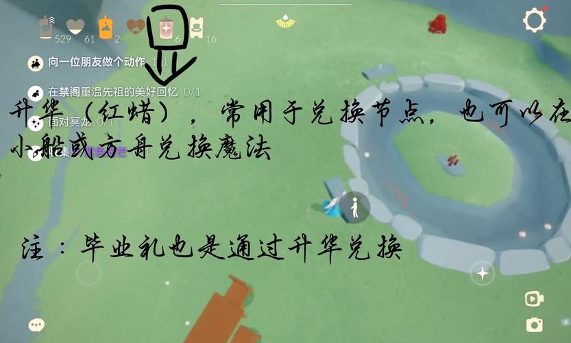 光遇怎么和好友一起玩啊？新手教程一看就会！